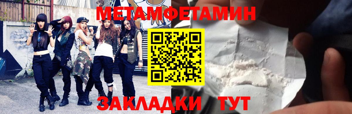 АМФ  Амфетамин 97%  Вход с VPN  Топки 