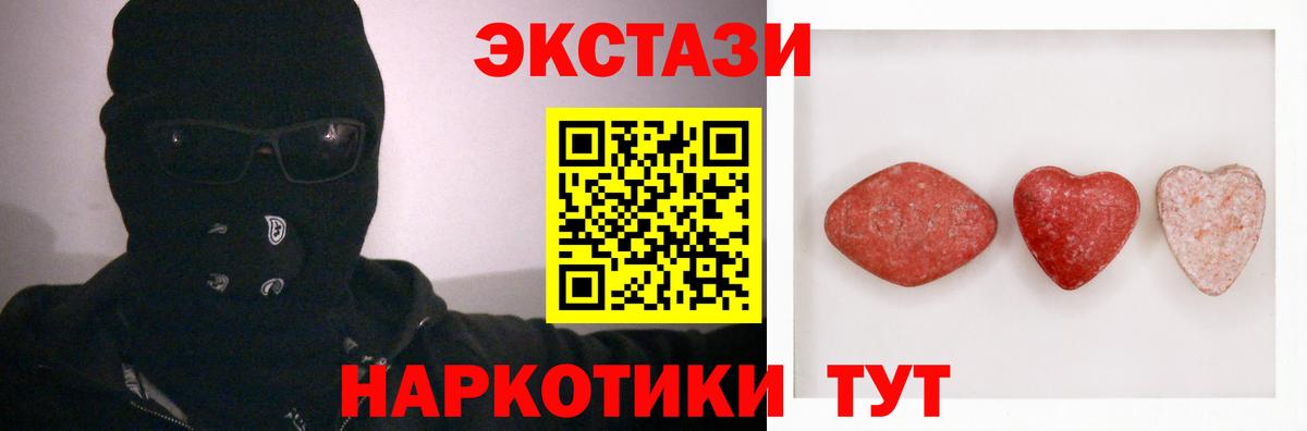 Экстази TESLA Топки