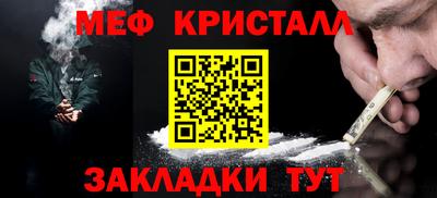 круглые Ливны