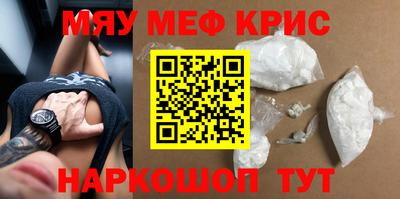 круглые Ливны