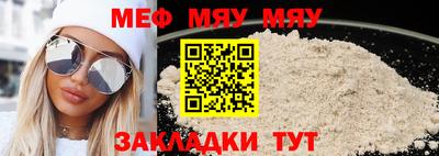 spice Лесосибирск