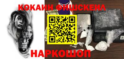 spice Лесосибирск