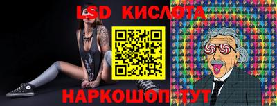 spice Лесосибирск