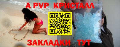 круглые Ливны