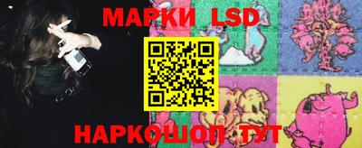круглые Ливны