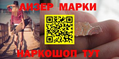 spice Лесосибирск