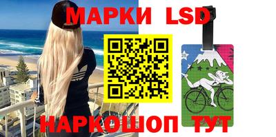 круглые Ливны
