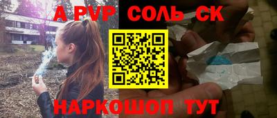 круглые Ливны