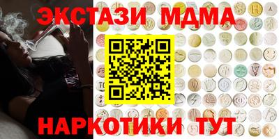 spice Лесосибирск