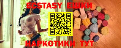 spice Лесосибирск