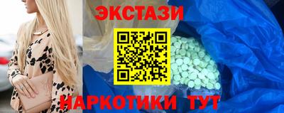 круглые Ливны
