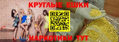 spice Лесосибирск