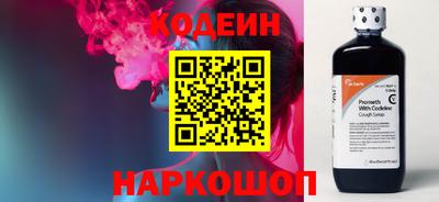 spice Лесосибирск