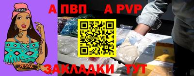 spice Лесосибирск