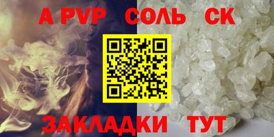 круглые Ливны