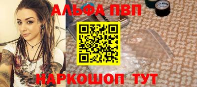 круглые Ливны