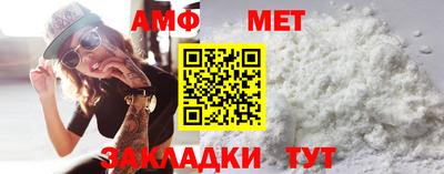spice Лесосибирск