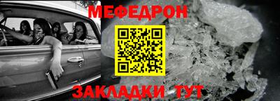 spice Лесосибирск