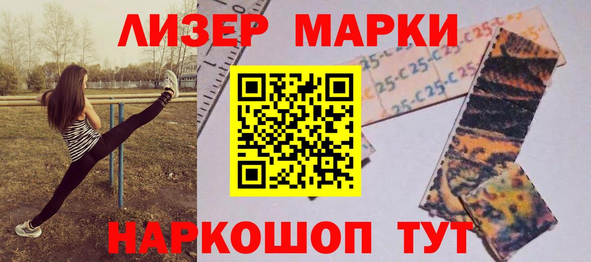 LSD-25 экстази  ЛСД экстази ecstasy  Вход с VPN  LSD-25 экстази ecstasy  Топки 