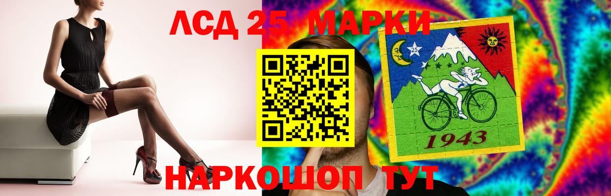 LSD-25 экстази ecstasy Топки