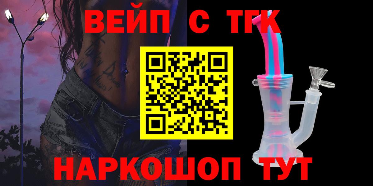 Дистиллят ТГК концентрат Топки